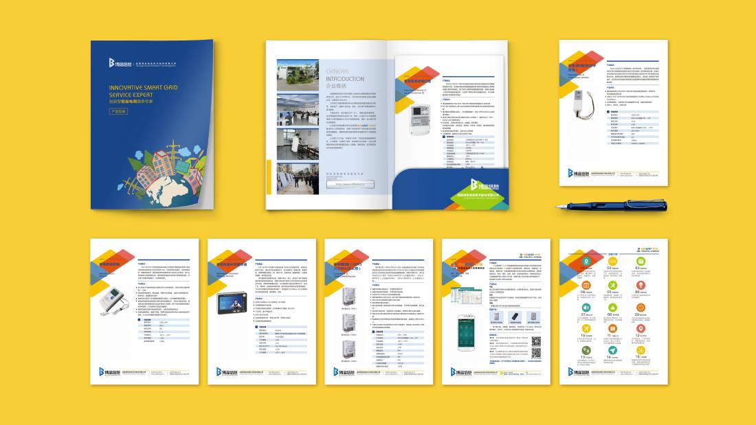 魏都区画册设计谈品牌建设