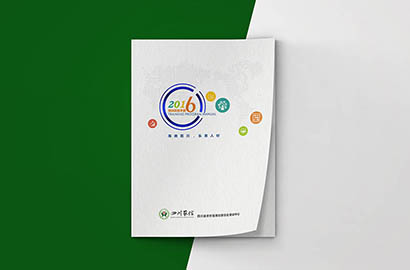 魏都区画册设计：以场景为媒，打造城市体验的全新入口